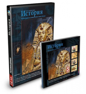 CD-ROM «История 5 класс» - fgospostavki.ru - Владимир