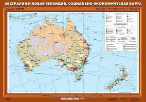 Комплект карт. География 10 класс. - fgospostavki.ru - Владимир