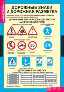 Комплект таблиц. ОБЖ. Безопасное поведение школьников. - fgospostavki.ru - Владимир