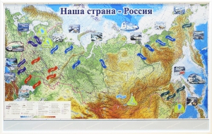 Магнитные карточки "Реки и моря" - fgospostavki.ru - Владимир