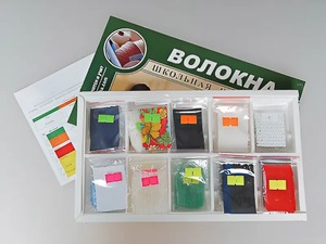 Коллекция "Волокна" (раздаточная) - fgospostavki.ru - Владимир