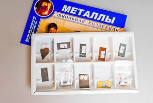 Коллекция "Металлы" - fgospostavki.ru - Владимир