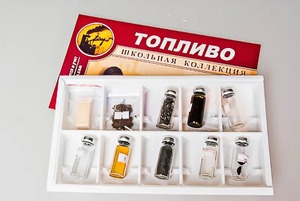 Коллекция "Топливо" - fgospostavki.ru - Владимир