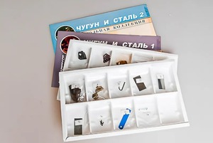 Коллекция "Чугун и сталь" - fgospostavki.ru - Владимир