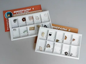 Коллекция "Минералы и горные породы" (20 видов) - fgospostavki.ru - Владимир