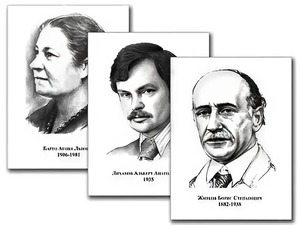 Портреты детских писателей (30 штук, формат А3) - fgospostavki.ru - Владимир