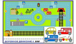 Игровой коврик "Дорожное движение - 4" с набором транспортных средств - fgospostavki.ru - Владимир