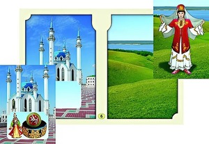 Настольно-печатная игра "Многонациональная Россия 2" - fgospostavki.ru - Владимир