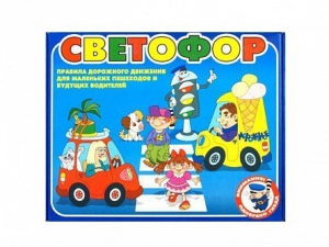 Настольная игра "Светофор" - fgospostavki.ru - Владимир