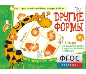 Другие формы - fgospostavki.ru - Владимир