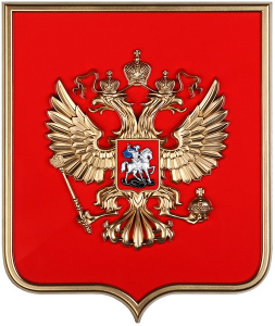Герб России на щите из пластика (42х50см) - fgospostavki.ru - Владимир