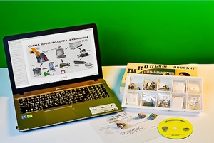 Коллекция натурально-интерактивная "Алюминий" - fgospostavki.ru - Владимир