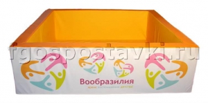 Сухой бассейн "Вообразилия" квадратный с шелкографией - fgospostavki.ru - Владимир