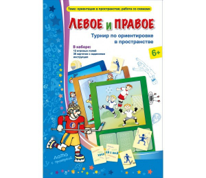 Левое и правое - fgospostavki.ru - Владимир
