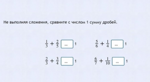 Интерактивные курсы. Математика 6 класс. Базовый. - fgospostavki.ru - Владимир