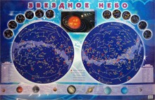 Настенная карта звездного неба для детей - fgospostavki.ru - Владимир