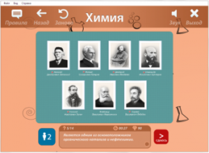 ОС3 Хим IQ 2.0 - fgospostavki.ru - Владимир