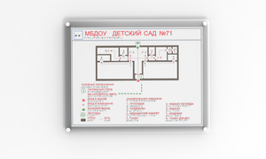 Мнемосхема и настенное крепление прямое 610х470 миллиметров - fgospostavki.ru - Владимир