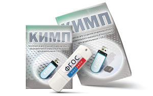 Конструктор для создания индивидуального образовательного маршрута и программы для дошкольников с ОВЗ на USB-носителе - fgospostavki.ru - Владимир