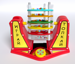 Игра «Играй-толкай» - fgospostavki.ru - Владимир