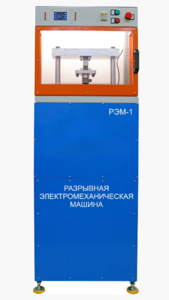 Экспериментальная установка «Разрывная машина» на 5 тонн - fgospostavki.ru - Владимир