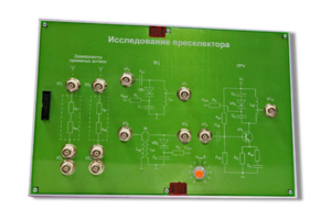 Сменная панель «Исследование преселектора» - fgospostavki.ru - Владимир