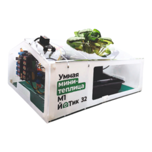 Образовательный набор "Умная мини-теплица" М1 ЙоТик 32 - fgospostavki.ru - Владимир