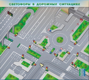 Электрифицированная многофункциональная магнитно-маркерная доска "Светофоры в дорожных ситуациях" - fgospostavki.ru - Владимир