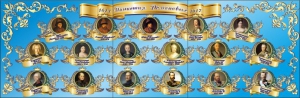 Стенд "Династия Романовых" Вариант 1 - fgospostavki.ru - Владимир