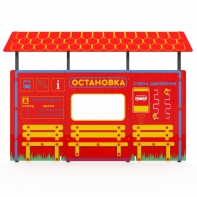 Учебно-игровой макет "Остановка" мобильный - fgospostavki.ru - Владимир