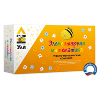 Учебно-методический комплекс «Уля. Элементарная математика» - fgospostavki.ru - Владимир