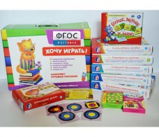 Набор игр в чемоданчике "Завтра в школу" 5+ - fgospostavki.ru - Владимир