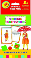 Карточки Домана "Развиваем логику" - fgospostavki.ru - Владимир