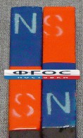Магнит полосовой демонстрационный (пара) - fgospostavki.ru - Владимир