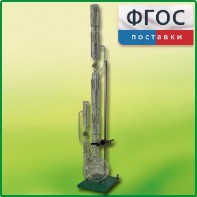 Прибор для получения растворимых веществ в твердом виде (ПРВ) - fgospostavki.ru - Владимир