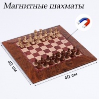 Шахматы магнитные доска и фигуры из пластика - fgospostavki.ru - Владимир