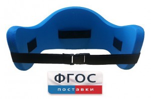 Аквапояс XL - fgospostavki.ru - Владимир