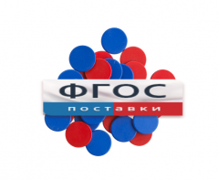 Фишки счетные 2х цветные. Красный/Синий, 25 мм., 200 шт. - fgospostavki.ru - Владимир