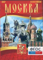 DVD "Москва" - fgospostavki.ru - Владимир