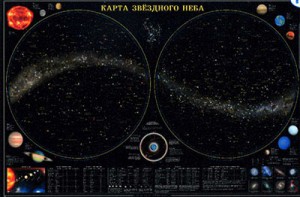 Карта звездного неба (для школьников) - fgospostavki.ru - Владимир