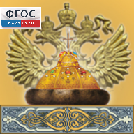 Живая История Отечества - fgospostavki.ru - Владимир