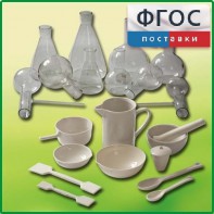Комплект для демонстрационных опытов по химии КДОХУ - fgospostavki.ru - Владимир
