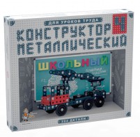 Конструктор металлический для уроков труда Школьный-4 (294 элемента) - fgospostavki.ru - Владимир