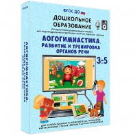 Интерактивное развивающее пособие "Логогимнастика. Развитие и тренировка органов речи" - fgospostavki.ru - Владимир