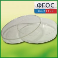 Чашка Петри (диаметр 90 миллиметров) - fgospostavki.ru - Владимир