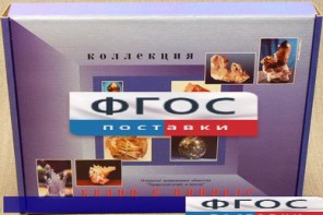 Коллекция "Кварц в природе" - fgospostavki.ru - Владимир