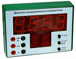 Демонстрационный измерительный прибор универсальный - fgospostavki.ru - Владимир