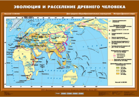 Комплект настенных учебных карт. История Древнего мира. 5 класс. - fgospostavki.ru - Владимир