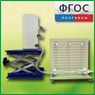Прибор для демонстрации закона Бернулли с цилиндром с отводами - fgospostavki.ru - Владимир