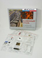 Коллекция "Каменный уголь и продукты его переработки" - fgospostavki.ru - Владимир
